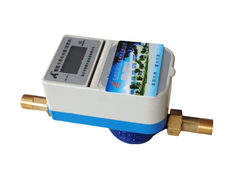 Rf card water meter 15 pictures